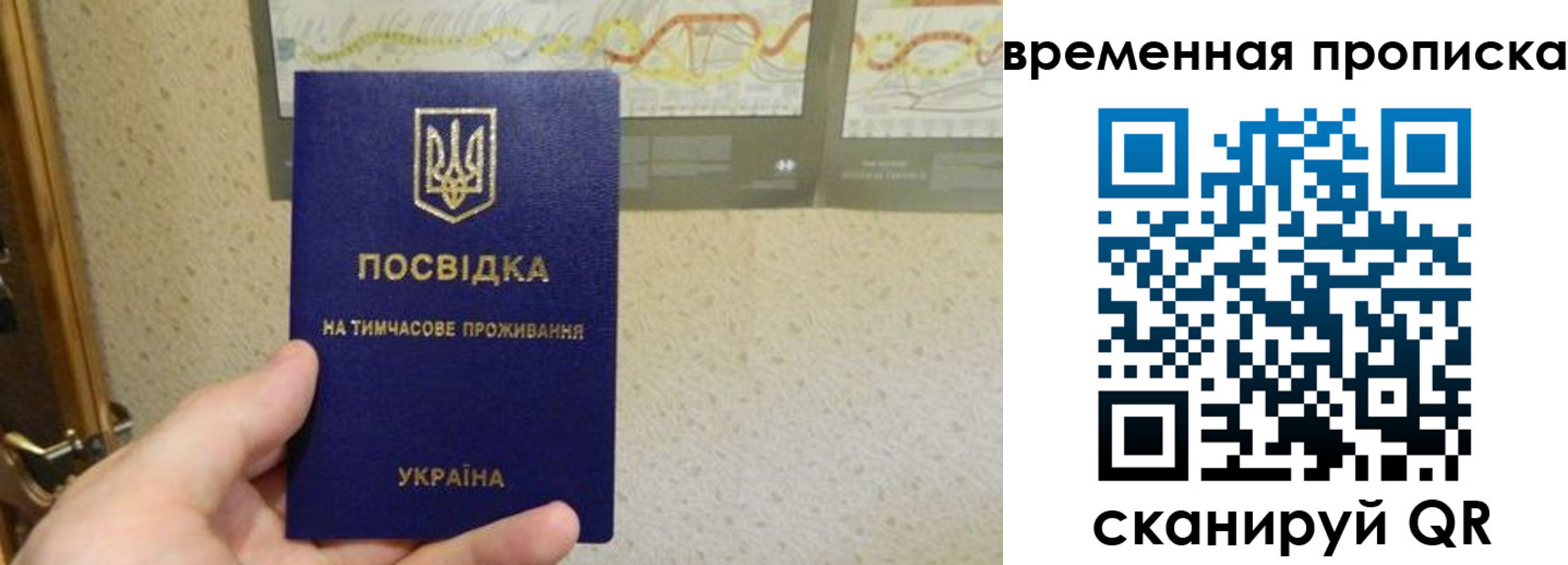 прописка для кредита в Юрюзани