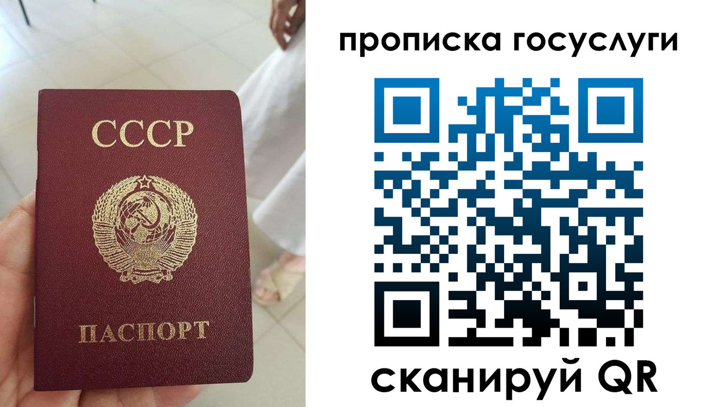 временная регистрация поиск в Юрюзани